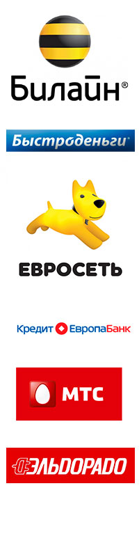 Наши клиенты